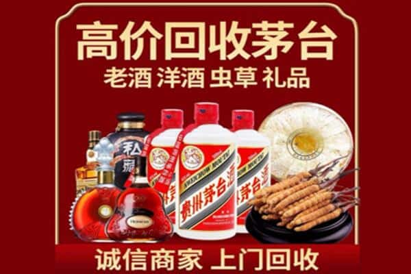咸宁诚信回收奔富